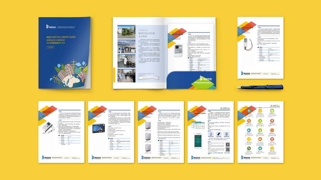 两当县画册设计谈品牌建设